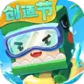 迷你世界施巧灵