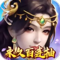 逍遥天地应用宝本