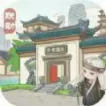 大东家周年