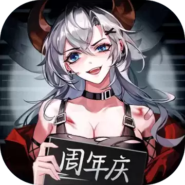闪烁之光周年庆