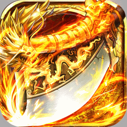 热血传奇内功连击合击