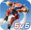 王者机甲5