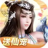 我欲修真文字