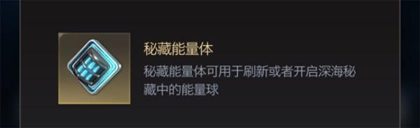 《红警OL》手游新版本爆料：深海秘藏来袭