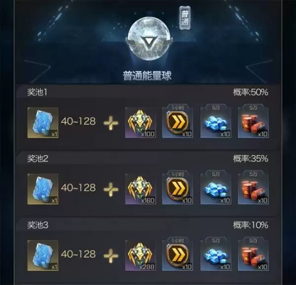 《红警OL》手游新版本爆料：深海秘藏来袭