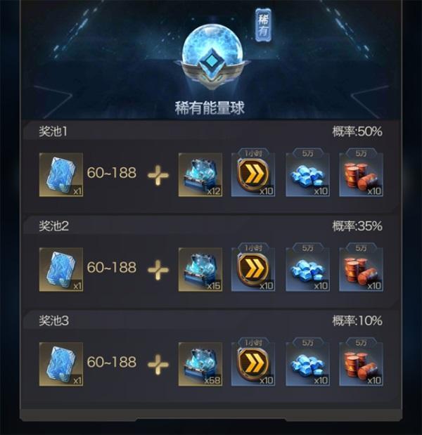 《红警OL》手游新版本爆料：深海秘藏来袭