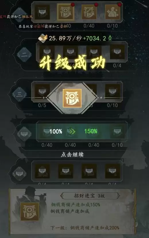 商会惊现神秘大佬？一夜捐献百亿家产，百姓：给我看傻了