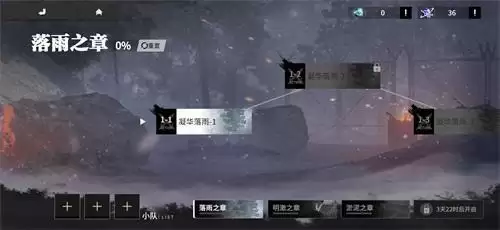 《终末阵线》首位国风战姬今日登场:运筹帷幄,战场制胜关键!