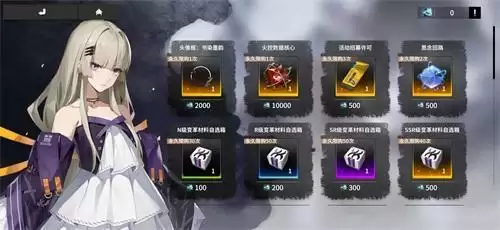 《终末阵线》首位国风战姬今日登场:运筹帷幄,战场制胜关键!