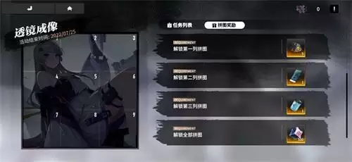 《终末阵线》首位国风战姬今日登场:运筹帷幄,战场制胜关键!