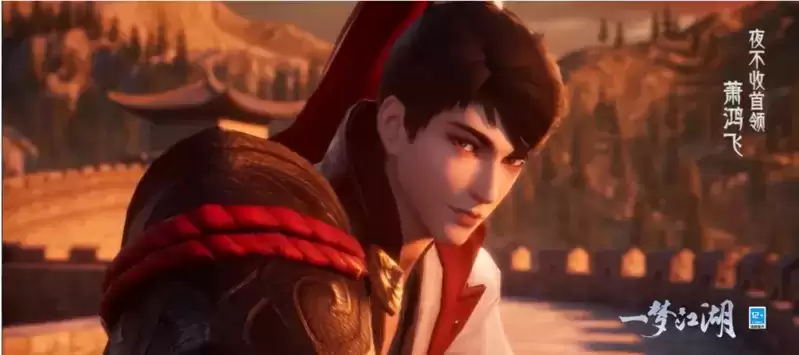 《一梦江湖》POV式主线剧情来袭,六大主角线见真章