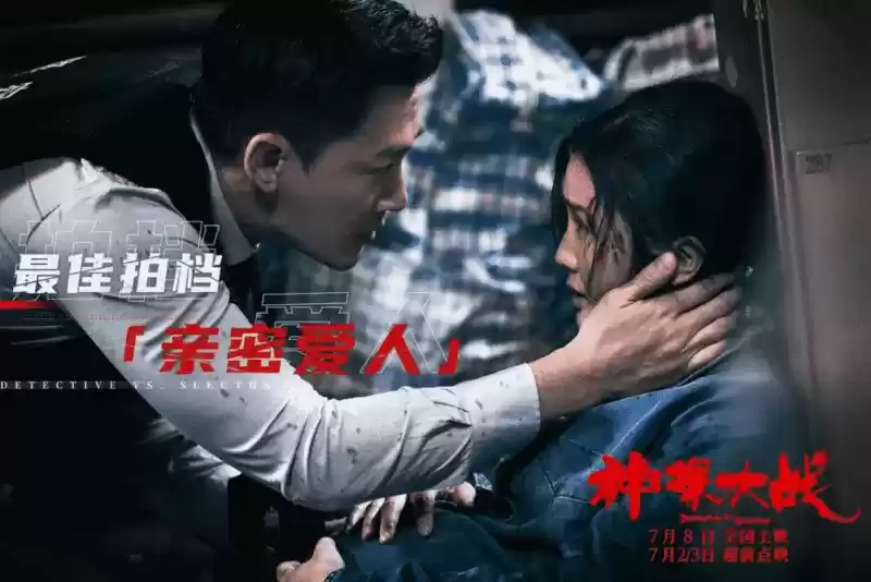 狼人杀x《神探大战》联动合作开启，神探夫妇带你携手探案！