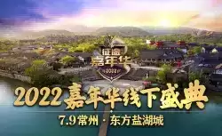 《绿色征途》嘉年华盛大开启,大哥带你玩送3亿福利!