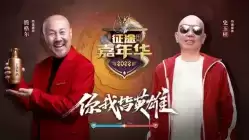 《绿色征途》嘉年华盛大开启,大哥带你玩送3亿福利!