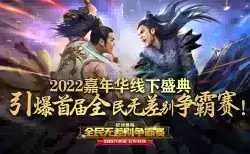 《绿色征途》嘉年华盛大开启,大哥带你玩送3亿福利!