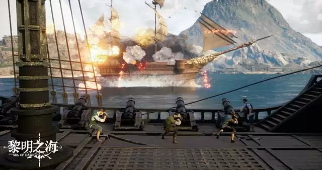 MMO战场仅限陆地？《黎明之海》带你开辟“船新”的冒险战场