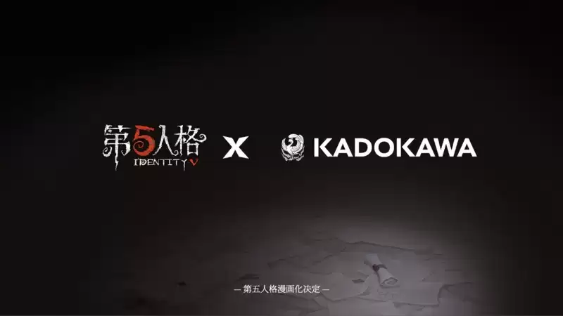 新赛季新角色新剧情  《第五人格》暑期版本预告重磅来袭！