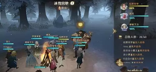 《哈利波特魔法觉醒》冰雪巨人活动