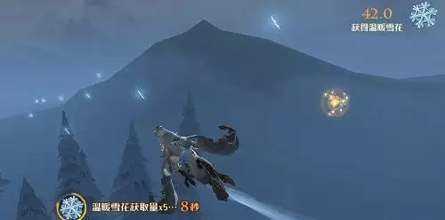 《哈利波特魔法觉醒》追逐雪花活动