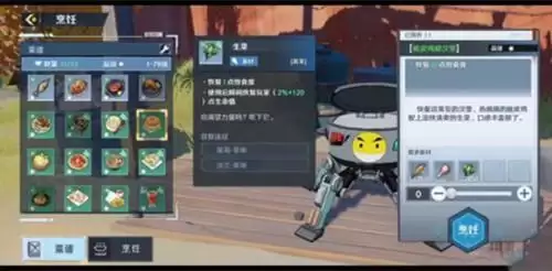 《幻塔》脆皮鸡腿汉堡怎么制作