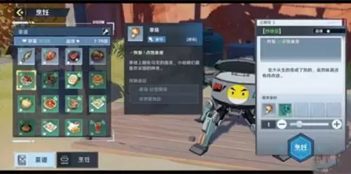 《幻塔》炒蘑菇怎么制作