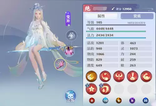 梦幻新诛仙古巫宠物选择攻略1