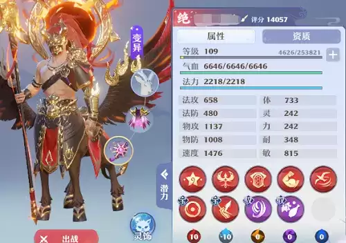 梦幻新诛仙古巫宠物选择攻略3