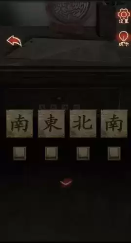 觅灵村序章归乡怎么过4