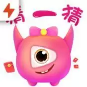 欢乐猜一猜极速