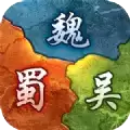 口水三国谁最帅