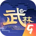 武林外传寻宝天行