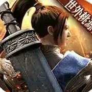 绿色征途