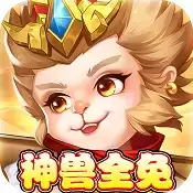 萌将春秋OL满V