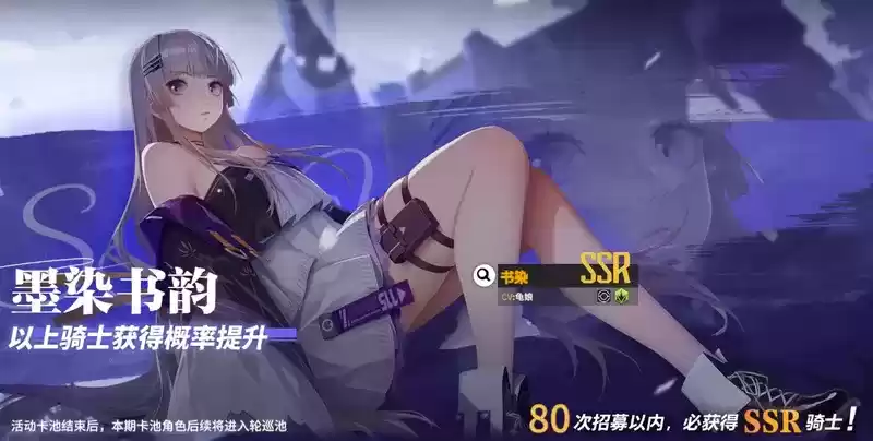 最强大脑书染登场《终末阵线：伊诺贝塔》阵容推荐+养成攻略