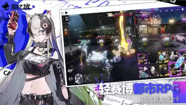 打牌全靠运气?《猫之城》战斗入门教学