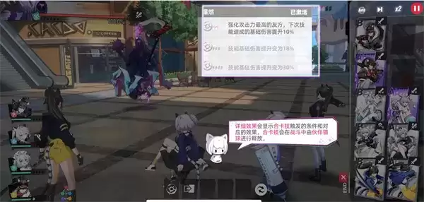 打牌全靠运气?《猫之城》战斗入门教学