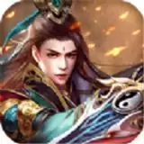 永夜帝君君临天下