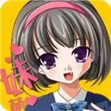顽皮妹妹Galgame