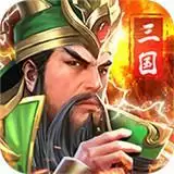三国荣耀特权