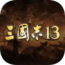 三国志13貂蝉清凉