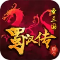 新三国三英战吕布