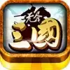 我在三国强无敌