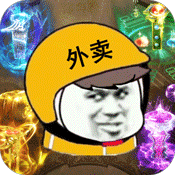 剑侠风云打工仔逆袭