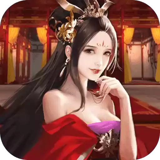 姬战三国破解版无限内购