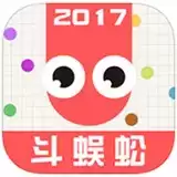 贪吃蛇斗蜈蚣单机版