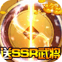 御龙争霸GM