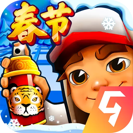 地铁跑酷无限钥匙无限金币