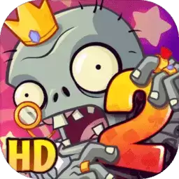 植物大战僵尸2无限钻石无限金币无限阳光