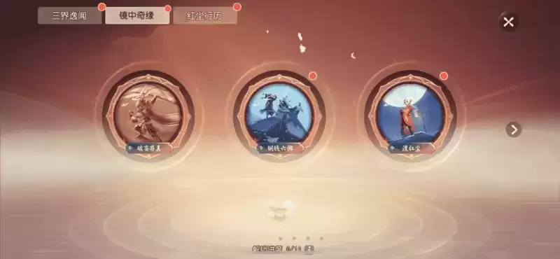 梦幻西游三维版开启夏日大冒险!孙悟空知交逸闻上线!