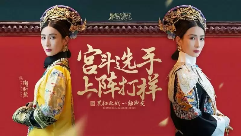 宫斗选手进军娱乐圈？“安陵容”扮演者陶昕然做客《绝对演绎》，上阵打样！